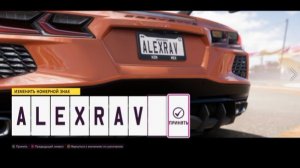 ForzaHorizon5Начало