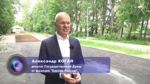 Мониторинг строительства сквера у АДК