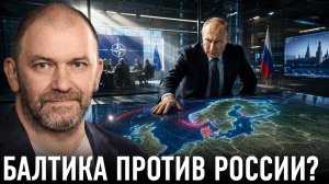 Финляндия, НАТО и Россия / Риски новой линии — Александр Казаков
