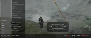 35 The Elder Scrolls V Skyrim - Anniversary Edition