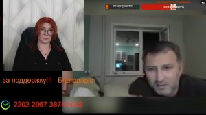 LIVE: РыжеволосаяMadame! 1 Июля!