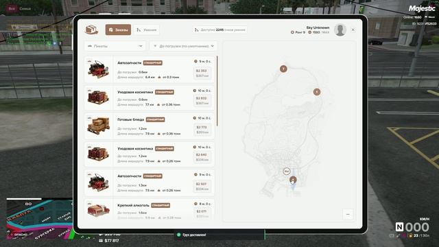 Video Project 33 смотреть онлайн