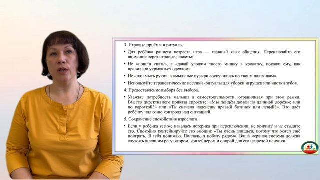Педагогические работники