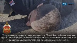 Тульское УФСБ пресекло деятельность ОПГ, которая вымогала деньги у жителей