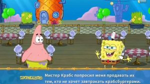Губка боб кулинарный поединок 😀