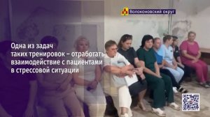 В Волоконовской ЦРБ провели плановые учения
