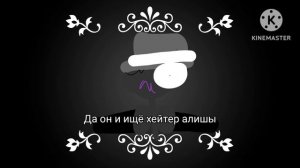 Первое видео