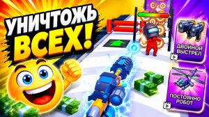 Weapon Master | Увлекательная игра | Смотреть прохождение уровня