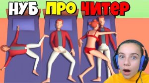 ЭВОЛЮЦИЯ СНА, МАКСИМАЛЬНЫЙ УРОВЕНЬ Sleep Well