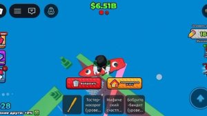 ИГРАЮ В СЕРФИТЕ РАДИ БРЕЙНРОТОВ