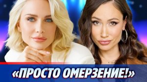 Гордон высказалась о жалостливом посте Товстик ★ Новости Шоу-Бизнеса