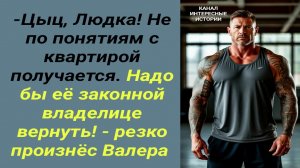 Интересные истории/ Ангел с татуировками вместо крыльев/ Свекровь невестка муж