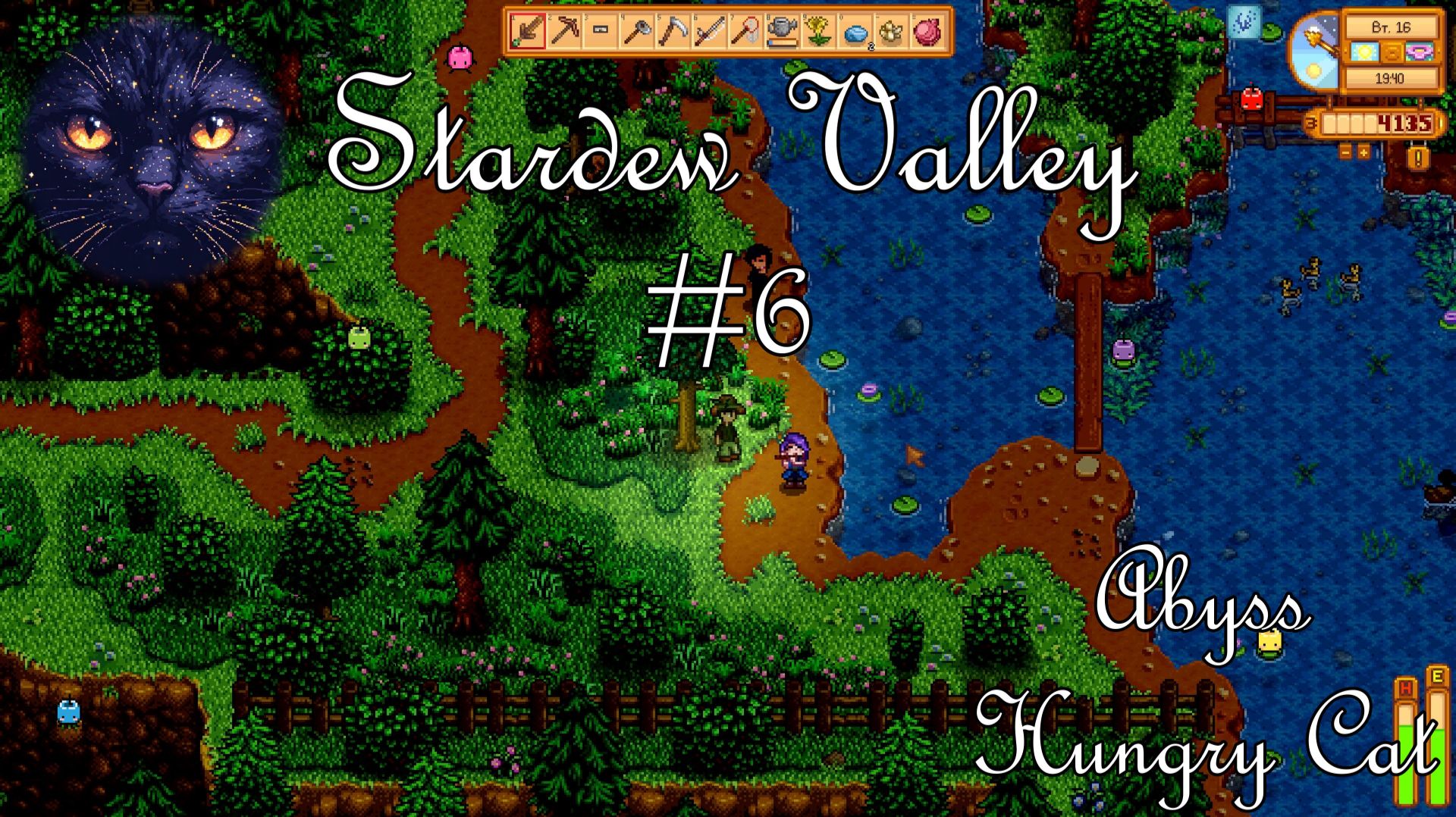 Распри с Моррисом у ДжоджаМарта. Мелодия Абигейл - Stardew Valley #6