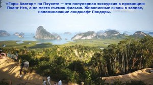 Трейлер. Фильм «Летим на Пхукет». Патонг-2026г. Качество 1080.