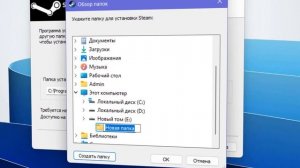 Steam установить на Windows 11