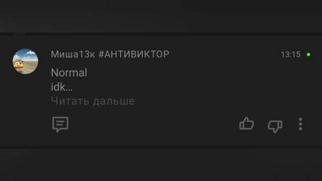 new comments смотреть онлайн