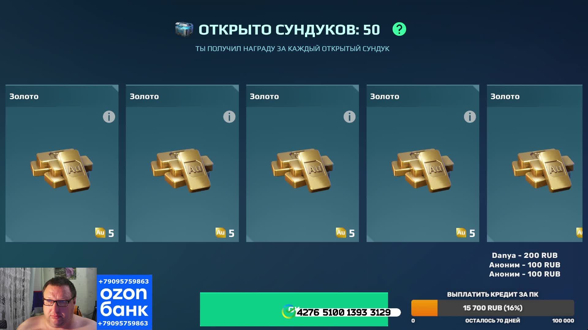 War robota с Братухой смотреть онлайн
