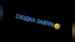 кхм кхм -_-
СПАСИБО ЗА 200 ПОДПИСЧИКОВ