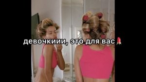 Плейлист для уборки|Плейлист для танцев