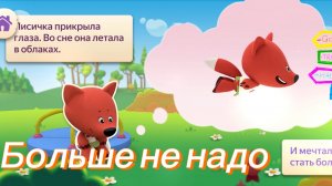 Мимимишки. Больше ненадо.