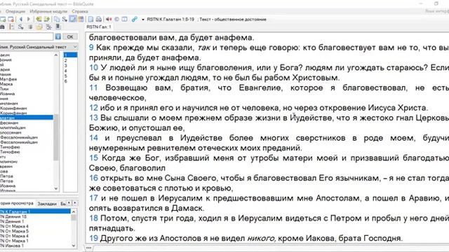 1 Субботняя школа. Урок №1 смотреть онлайн