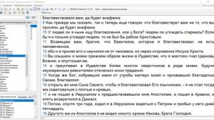 1 Субботняя школа. Урок №1