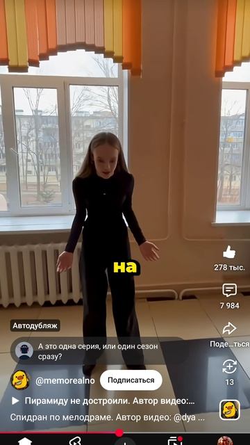 те самые индийские фильмы 🤣🤣🤣