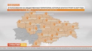 «События дня». Выпуск 1 июля 2026