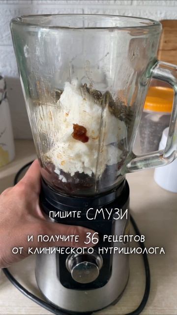 ПП десерт из 3 продуктов