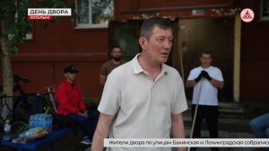 Жители семи домов в Когалыме вышли на субботник, чтобы навести порядок во дворе и познакомиться