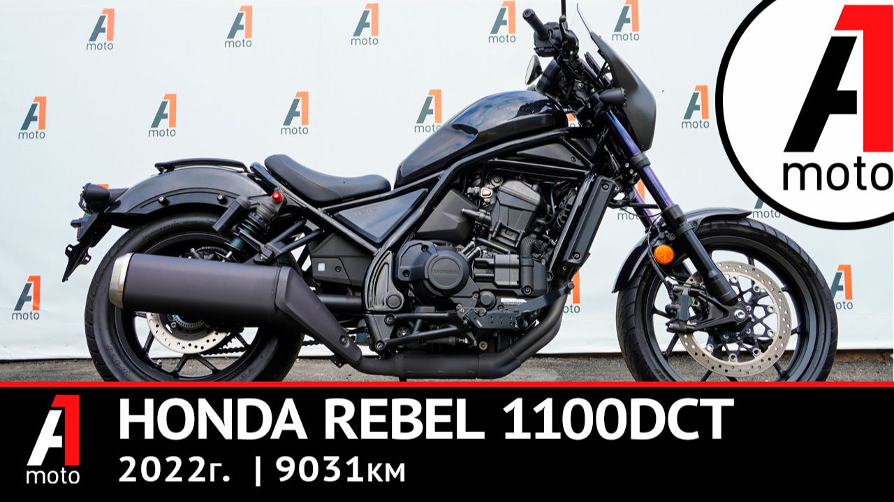 Honda Rebel 1100DCT, 9030km, 2022г Осмотр/Продажа Владивосток