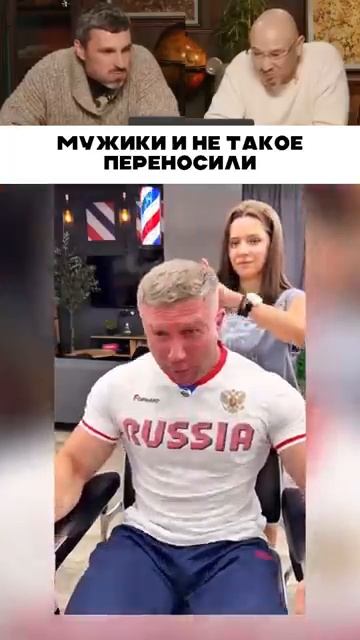 На депиляции он бы отлетел))) смотреть онлайн