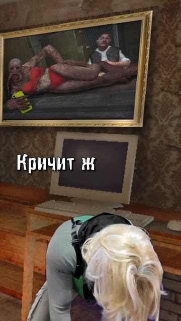 Куда уходит ЗАРПЛАТА СТАЛКЕРА