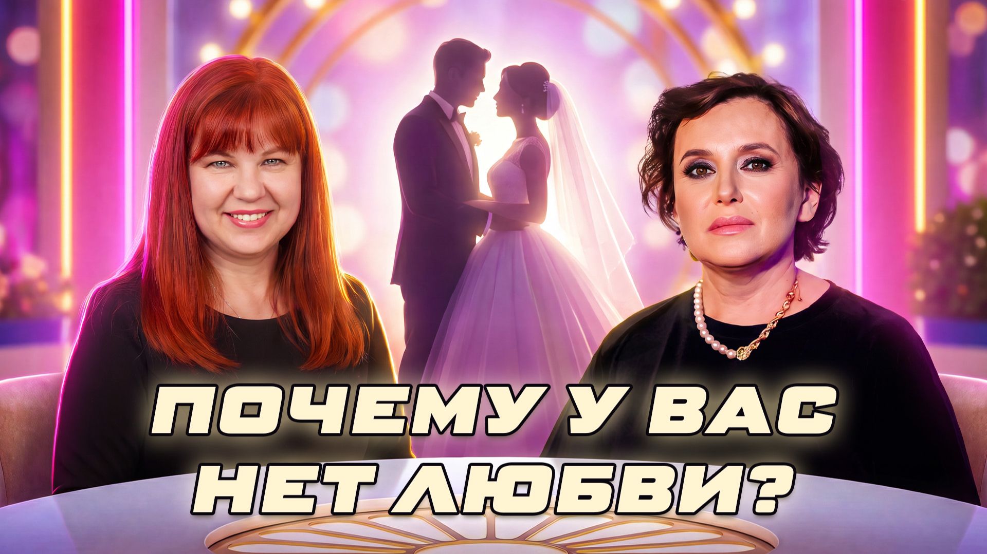 Хиромантия