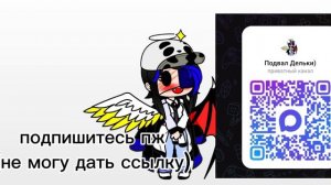 пж!