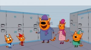 Три кота