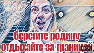 САМВЕЛ АДАМЯН, «ЛЕСНОЕ ЭХО», ПУСТИЛИСЬ ВО ВСЕ ТЯЖКИЕ, ЛЕХА ПОПРОБОВАЛ ЭТО..