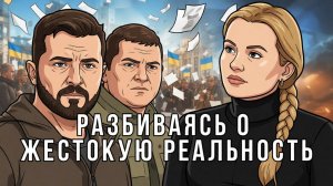 30 серебренников режима Зеленского