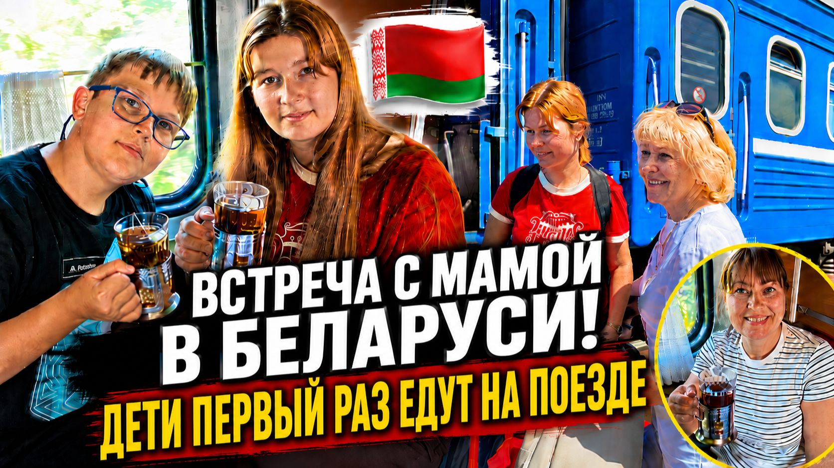 Москва