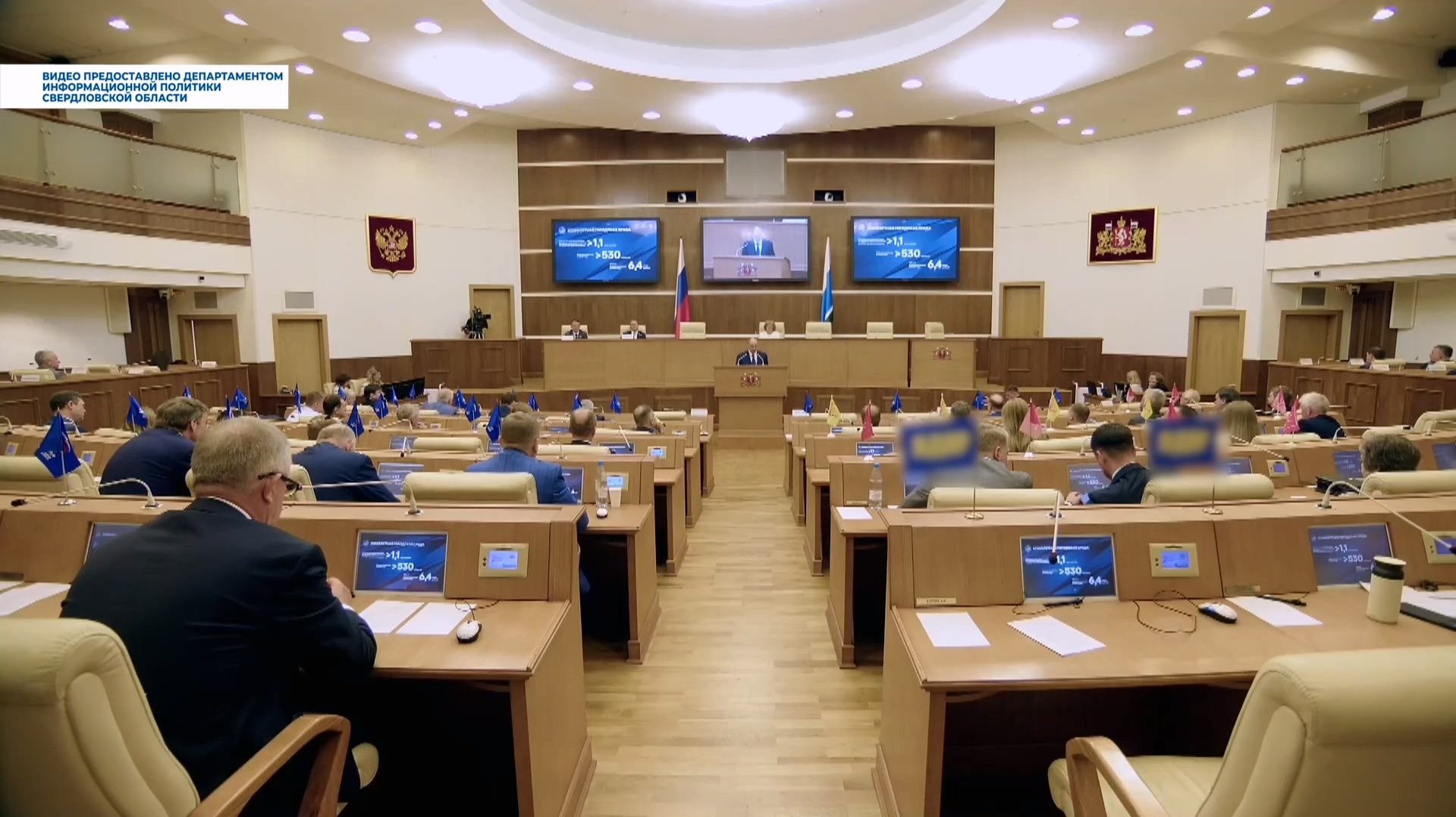 В Свердловской области принимаются оперативные меры по паводку после ливней смотреть онлайн