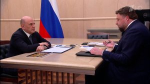 Передовые решения для аграриев М. Мишустин обсудил на встрече с главой «Росагролизинга» П. Косовым.
