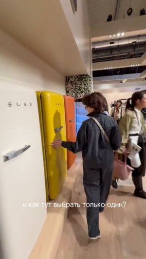 SMEG на Milan Design Week 2026