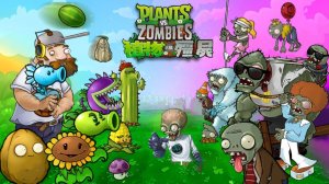 Растения против Зомби MOD Crazy Multiverse PVZ Plants vs Zombies битва прохождение топ