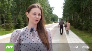 День ветеранов боевых действий. Нижневартовск
