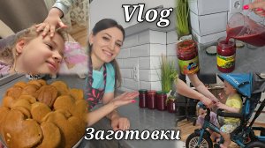 Сварила варенье/ Ещё одна нужная покупка/ Панкейки 🥞 Мой день с двумя детьми!