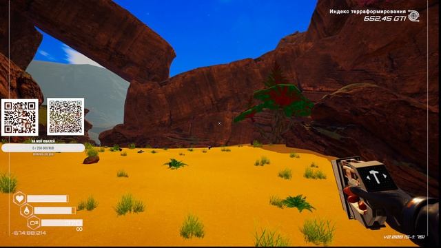 The Planet Crafter, поиграем 22 серия смотреть онлайн