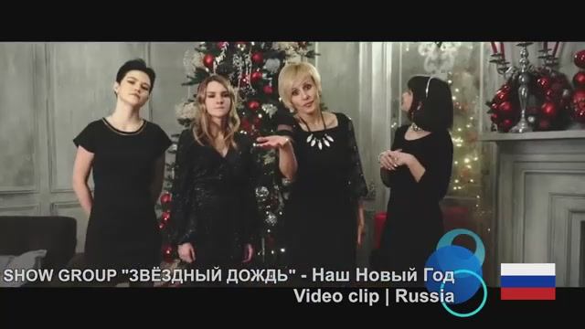 Наш Новый Год [JUNIORs HOPE online] (Season 6) {2022}