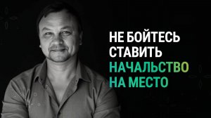 Как реагировать на хамство?