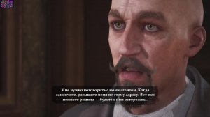 The Sinking City_ч10