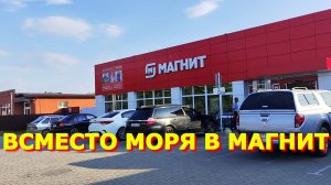 129. Как все стали молодыми. День дребедень, ехали домой оказались в парке.